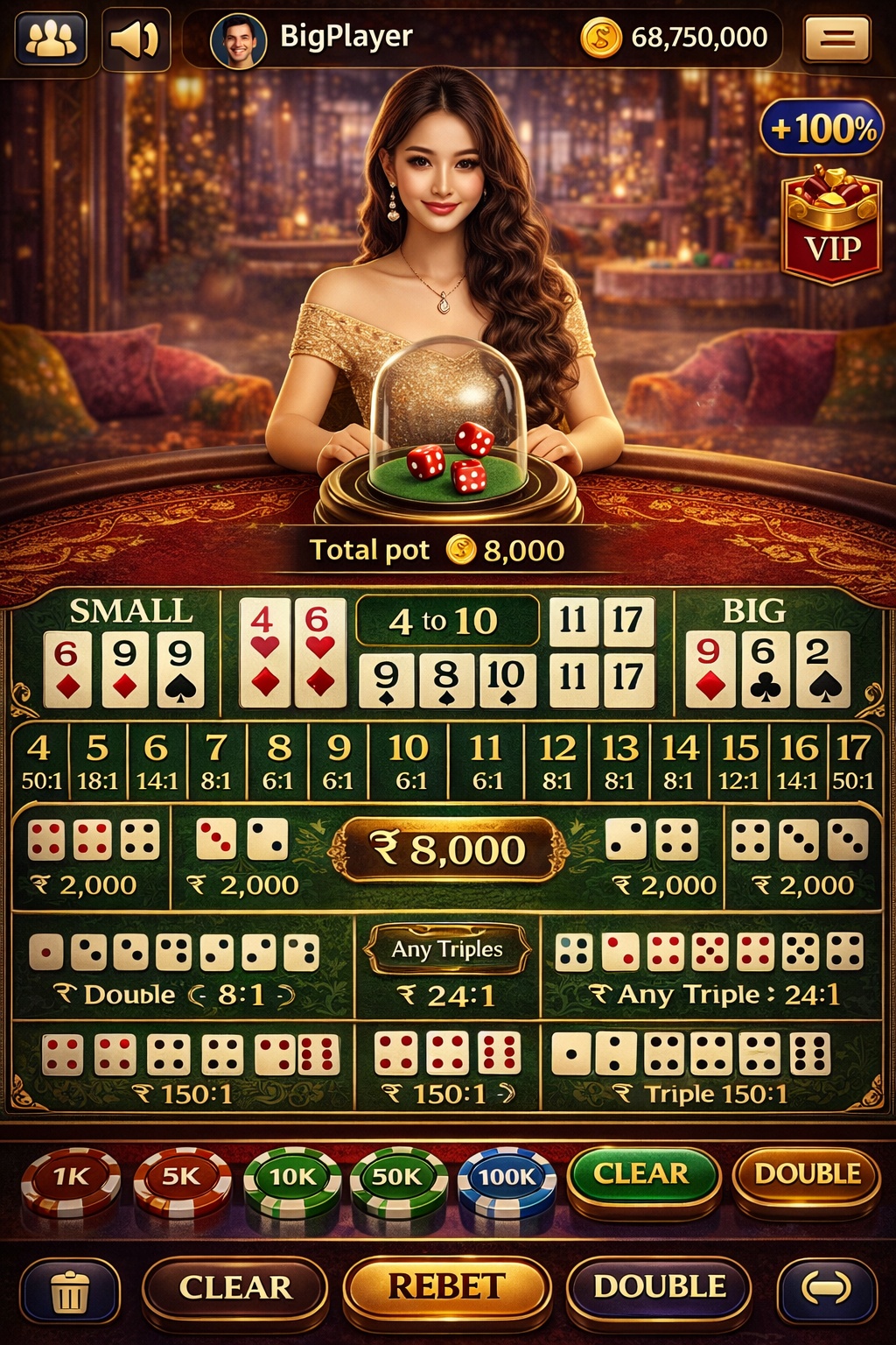 Wild Sultan